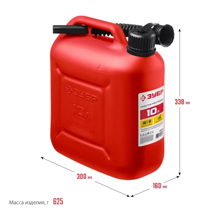 ЗУБР 10 л, пластиковая канистра (38366-10) купить в Ижевске