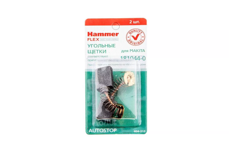 Щетки угольные HAMMER 404-215 Щетки угольные (2шт.) для Makita (СВ-153) AUTOSTOP купить в Ижевске
