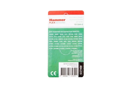 Щетки угольные HAMMER 404-215 Щетки угольные (2шт.) для Makita (СВ-153) AUTOSTOP купить в Ижевске