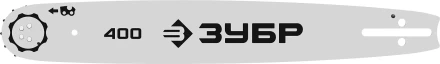 ЗУБР тип 5, шаг 0.325, паз 1.5 мм, 40 см, шина для бензопил (70205-40) купить в Ижевске