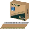 ЗУБР SN34 (D34) 50 х 2.8 мм, реечные гвозди рифленые оцинкованные, 5000 шт (305399-50) купить в Ижевске