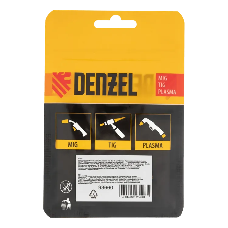 Кольцо газовой линзы Denzel 93660 для TIG горелки тип 26, 10 шт купить в Ижевске