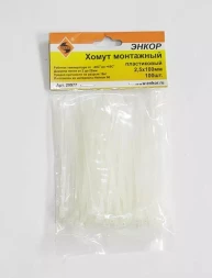 Хомут монтажный 2,5х100 (100шт) 1/500 29977