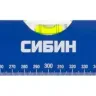 Уровень СИБИН коробчатый, 3 противоударных ампулы, измерительная линейка, 60см 34605-060 купить в Ижевске