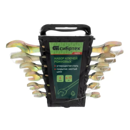 Набор ключей рожковых 6-17 мм, 6 шт, желтый цинк Сибртех 15279 купить в Ижевске