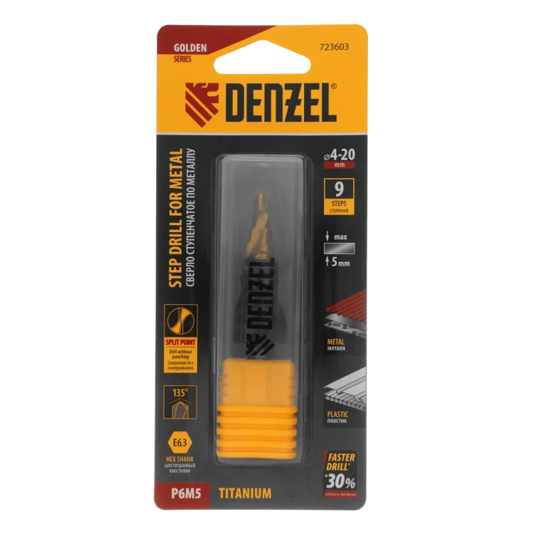 Сверло ступенчатое Denzel 723604, 6-8-10-12-14-16-18-20-22-24-26-28-30мм, Р6М5, 6-гр. хвостовик купить в Ижевске
