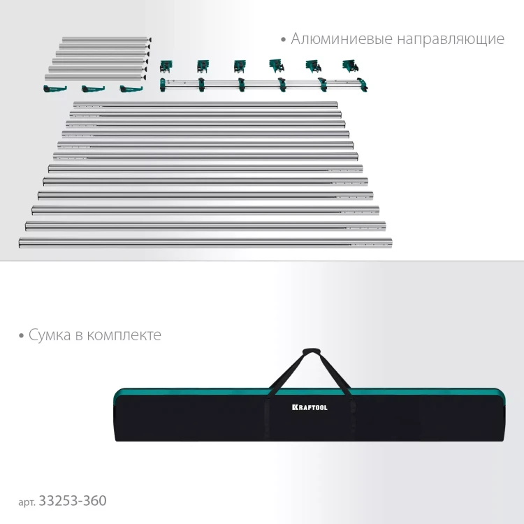 Стол для крупноформатной плитки KRAFTOOL 33253-360 купить в Ижевске