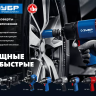 Ударный пневмогайковерт ПГ-880к 64250 серия ПРОФЕССИОНАЛ купить в Ижевске
