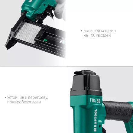 Степлер пневматический F18/50 31961 купить в Ижевске