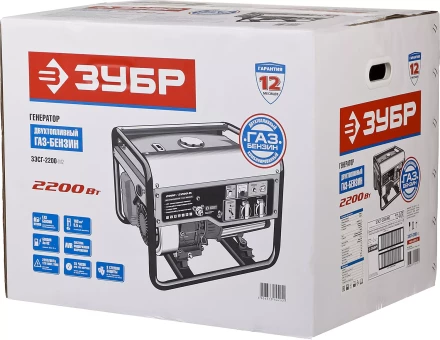 Генератор многотопливный ЗЭСГ-2200-М2 серия МАСТЕР купить в Ижевске
