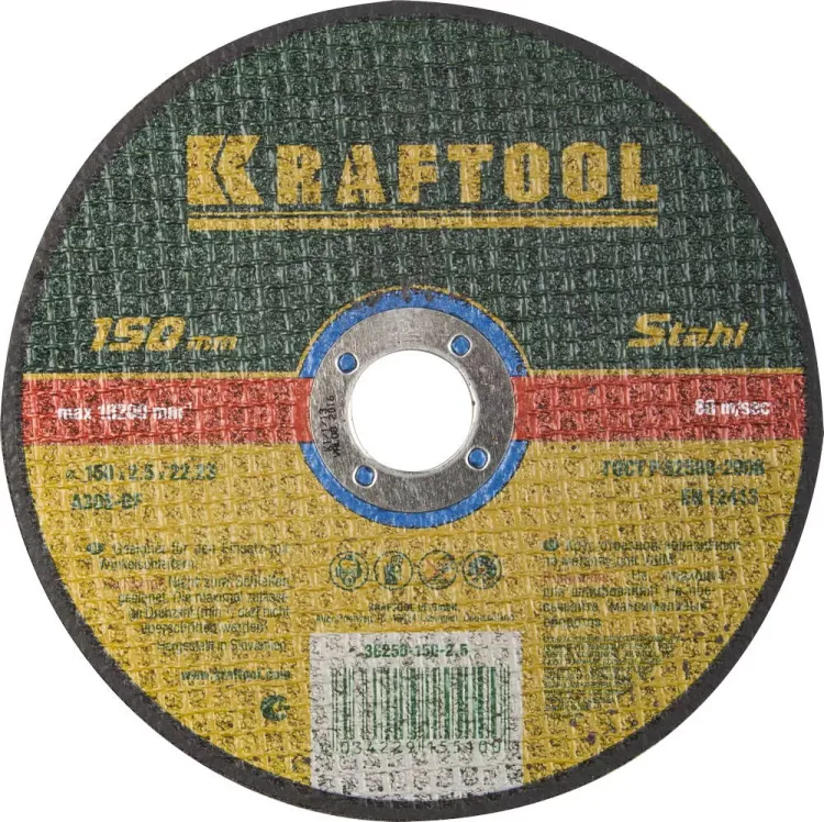 Круги отрезные абразивные по металлу KRAFTOOL 36250-150-2.5 купить в Ижевске