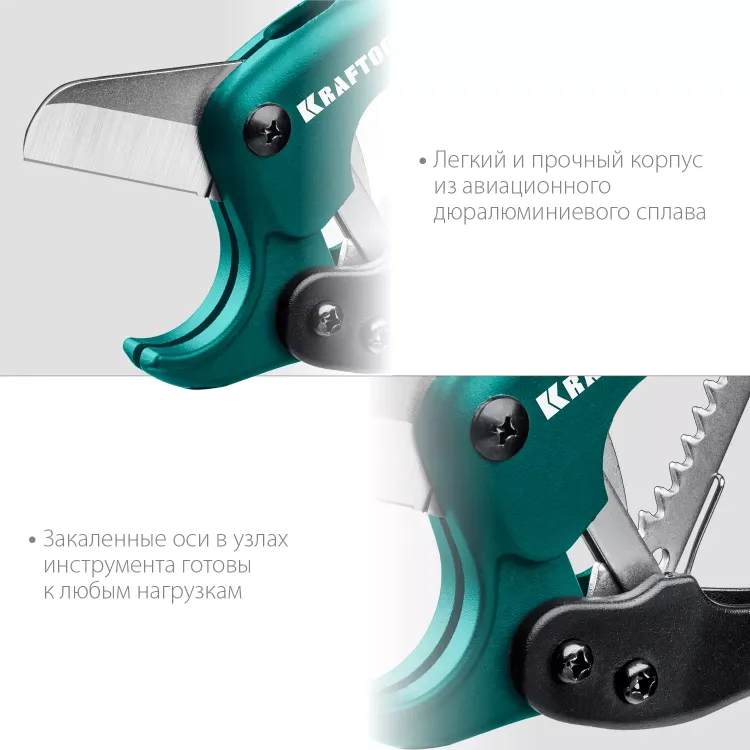 EXPERT. Труборез для металлопластиковых труб 23381-42 купить в Ижевске