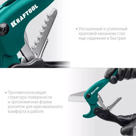 EXPERT. Труборез для металлопластиковых труб 23381-42 купить в Ижевске