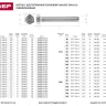 Болт ЗУБР "МАСТЕР" с шестигранной головкой, ГОСТ 7798-70, класс прочности 5.8, оцинкованный, M8x35мм, 5кг 303080-08-035 купить в Ижевске