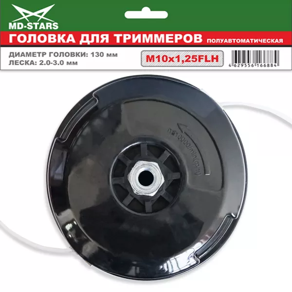 Головки для триммера DL-1226 купить в Ижевске