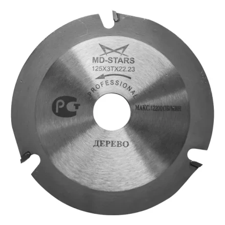 Пильный диск Профессионал PPDG125322 купить в Ижевске