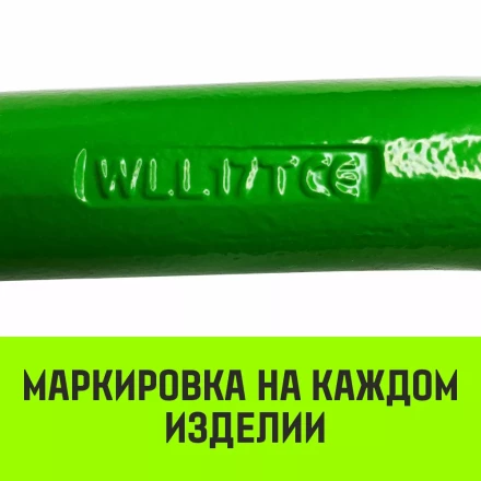 Звено овальное с доп. звеньями A-346 HITCH Т8 кл 26.5 т (SZ071397) купить в Ижевске