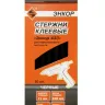 Стержень клеевой 11х190мм ЭНКОР 433 20шт черный 50433 купить в Ижевске
