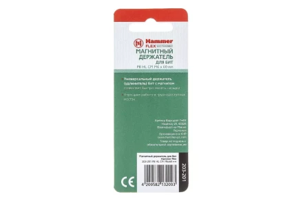 Держатель HAMMER 60мм (203-201) купить в Ижевске