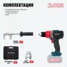 Бесщеточная аккумуляторная ударная дрель-шуруповерт ALTECO CID 21-150 BL Solo (без АКБ И ЗУ) 78082 купить в Ижевске