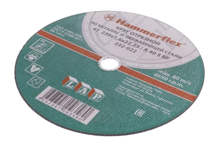 Круг отрезной HAMMER 230х1.6х22 упак. 25 шт. купить в Ижевске