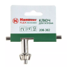Ключ HAMMER Ф13мм (208-302) купить в Ижевске