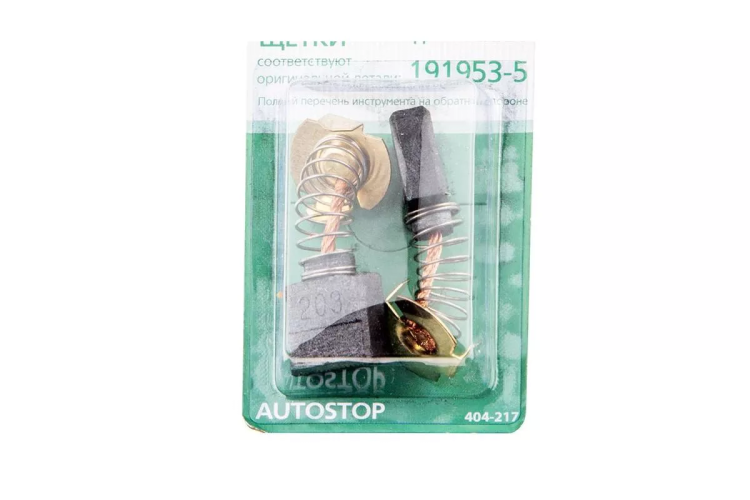 Щетки угольные HAMMER 404-217 Щетки угольные (2шт.) для Makita (СВ-203) AUTOSTOP купить в Ижевске