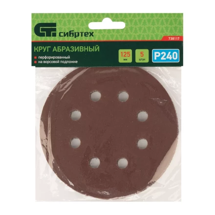 Круг абразивный на ворсовой подложке под &quot;липучку&quot;, перфорированный, P 240, 125 мм, 5 шт Сибртех 738117 купить в Ижевске