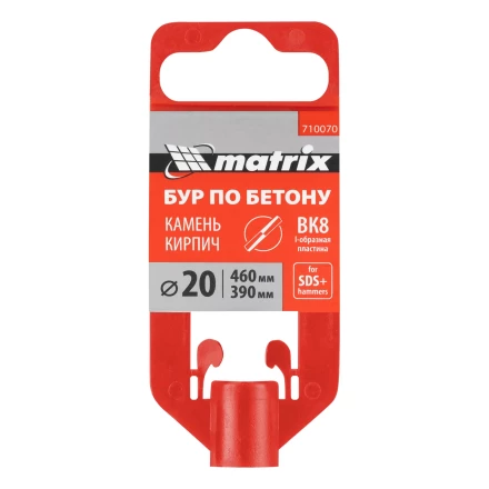 Бур по бетону Matrix, 20 x 460 мм, SDS Plus 710070 купить в Ижевске