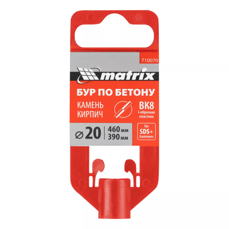 Бур по бетону Matrix, 20 x 460 мм, SDS Plus 710070 купить в Ижевске