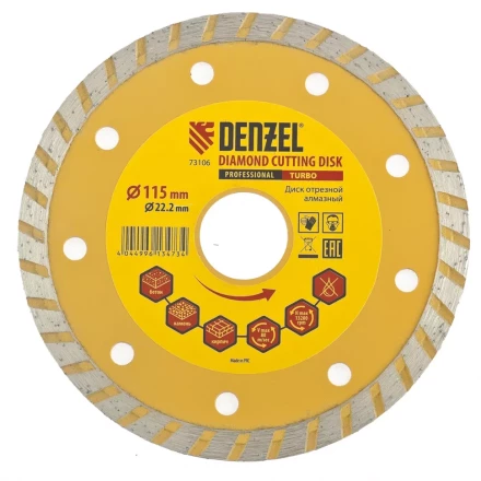 Диск алмазный отрезной Turbo 115 х 22,2 мм сухая резка DENZEL артикул 73106 купить в Ижевске
