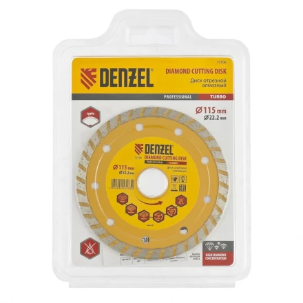 Диск алмазный отрезной Turbo 115 х 22,2 мм сухая резка DENZEL артикул 73106 купить в Ижевске