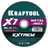 Круги отрезные абразивные, по металлу 36257-180-1.6 купить в Ижевске