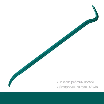 Лом-гвоздодер 21900-90 купить в Ижевске