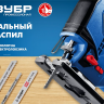 Полотна для электролобзика по дереву серия ПРОФЕССИОНАЛ купить в Ижевске