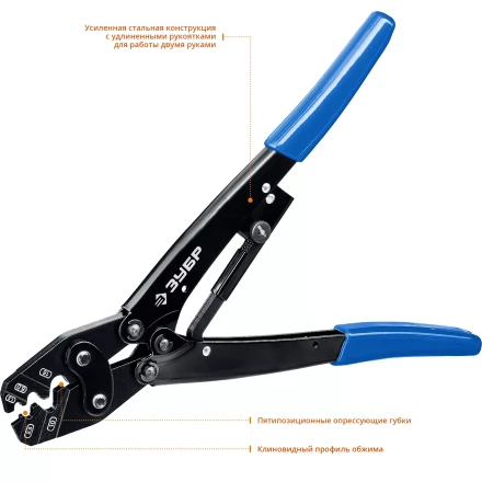 Пресс-клещи усиленные ПКУ-16 серия ПРОФЕССИОНАЛ купить в Ижевске