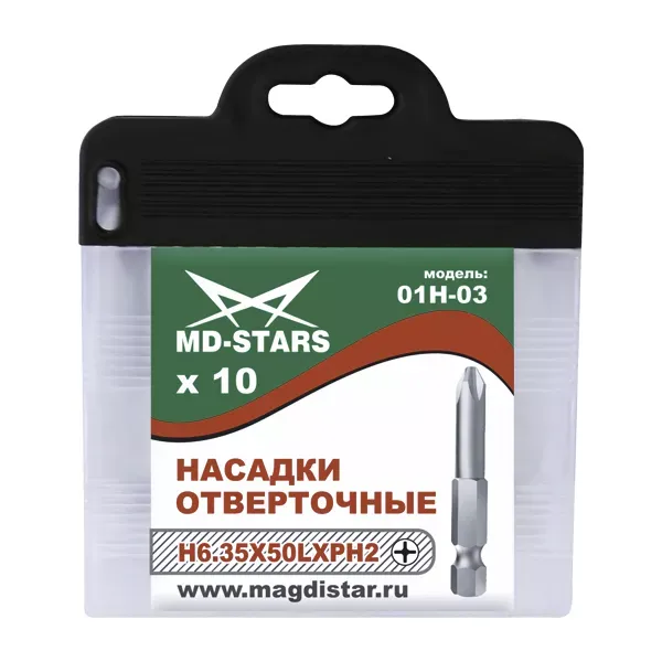 Насадки отверточные 01Н-03 купить в Ижевске