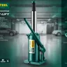 Домкрат гидравлический бутылочный "Kraft-Lift", сварной, 16т, 230-455мм, KRAFTOOL 43462-16 43462-16_z01 купить в Ижевске