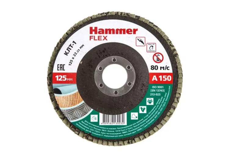 Круг Лепестковый Торцевой (КЛТ) HAMMER КЛТ 1 Ф125х22 Р150 213-023 купить в Ижевске