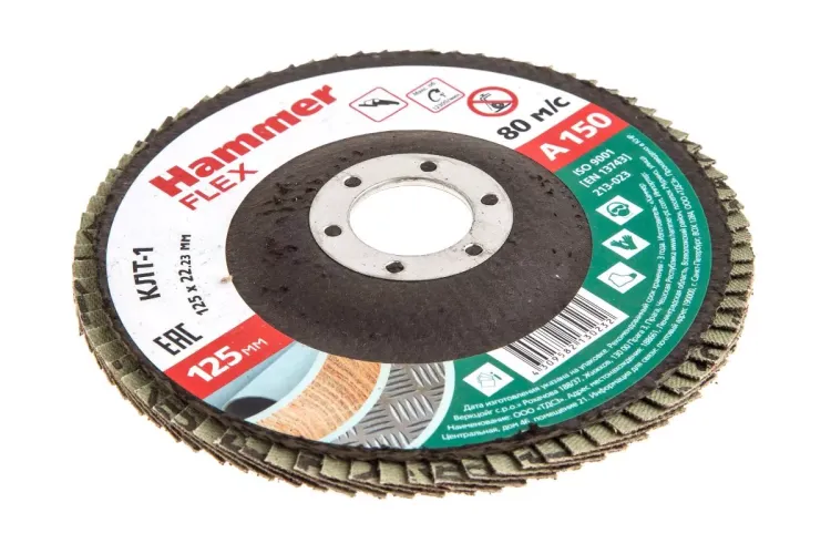 Круг Лепестковый Торцевой (КЛТ) HAMMER КЛТ 1 Ф125х22 Р150 213-023 купить в Ижевске