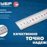ЗУБР Про-20, длина 0.20 м, усиленная нержавеющая линейка, Профессионал (34280-020) купить в Ижевске