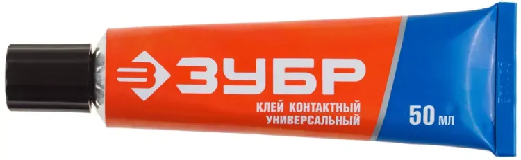 Клей ЗУБР контактный универсальный, в тубе, 50 мл 41926 купить в Ижевске