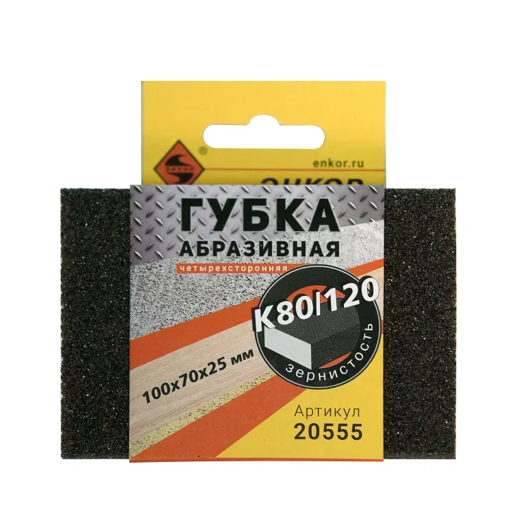 Губка абразивная четырехсторонняя 100х70х25 мм К180/240 Энкор 20556 купить в Ижевске