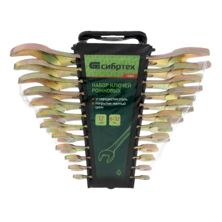 Набор ключей рожковых Сибртех 15281, 6-32 мм, 12 шт, желтый цинк купить в Ижевске