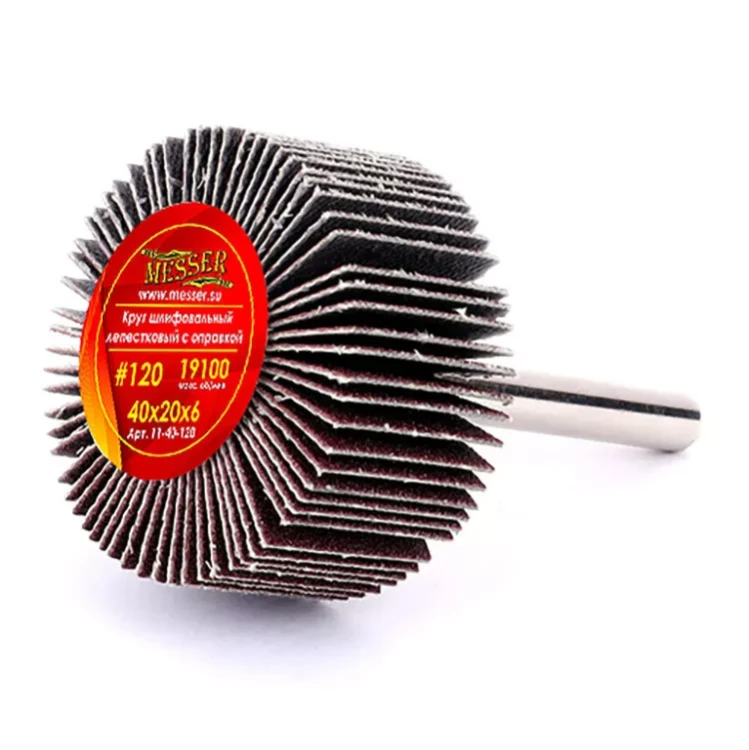 Круг MESSER шлифовальный лепестковый с оправкой (на шпильке) 40х20х6  #120 купить в Ижевске