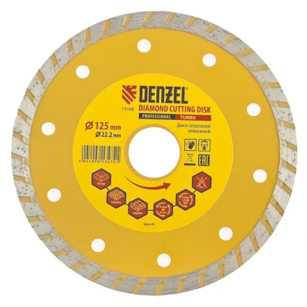 Диск алмазный отрезной Turbo 125 х 22,2 мм сухая резка DENZEL артикул 73108 купить в Ижевске