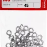 Гайка ГОСТ 5927-70, M5, 45 шт, кл. пр. 6, оцинкованная, ЗУБР 303556-05 купить в Ижевске