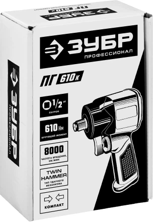 Ударный пневмогайковерт ПГ-610к 64270 серия ПРОФЕССИОНАЛ купить в Ижевске