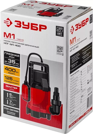 Насос дренажный НПГ-М1-400 серия МАСТЕР купить в Ижевске