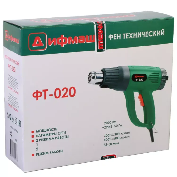 Строительный фен Дифмаш ФТ-020 купить в Ижевске